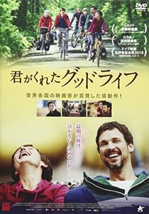 君がくれたグッドライフ [DVD](中古品)　(shin