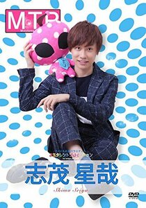 水玉タレントプロモーション　志茂星哉 [DVD](中古品)　(shin