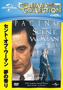 セント・オブ・ウーマン/夢の香り[AmazonDVDコレクション](中古品)　(shin