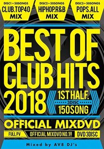 BEST OF CLUB HITS 2018 -1st half- OFFICIAL MIXDVD(中古品)　(shin