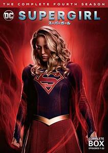 SUPERGIRL/スーパーガール 4thシーズン DVD コンプリート・ボックス(5枚組)(中古 未使用品)　(shin