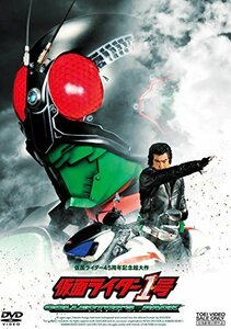 仮面ライダー1号 コレクターズパック [DVD](中古 未使用品)　(shin