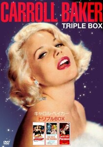 キャロルベイカートリプルボックス [DVD](中古 未使用品)　(shin