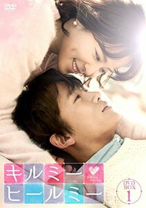 キルミー・ヒールミー DVD-BOX1(中古 未使用品)　(shin