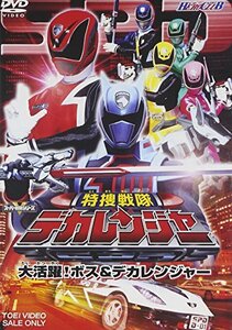 特捜戦隊デカレンジャー(2) [DVD](中古 未使用品)　(shin