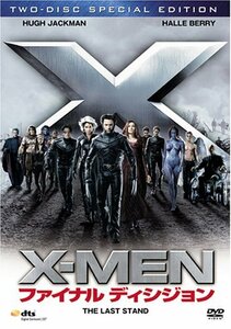 X-MEN:ファイナルディシジョン 特別編 [DVD](中古 未使用品)　(shin