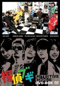 探偵ブギ DVD-BOX(中古 未使用品)　(shin