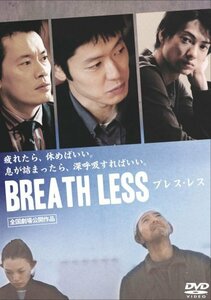 BLEATH LESS ブレスレス [DVD](中古 未使用品)　(shin