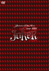 tour 2005”JOKER” [DVD](中古 未使用品)　(shin