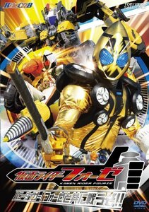 ヒーロークラブ 仮面ライダーフォーゼ VOL.2パワーダイザー! フォーゼと共に戦うぞ!!【DVD】(中古 未使用品)　(shin