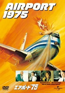 エアポート'75 [DVD](中古 未使用品)　(shin