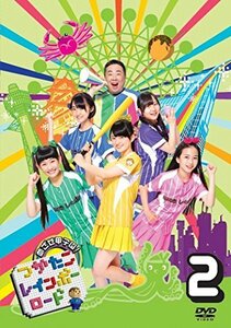 目指せ甲子園! つかたこレインボーロード 2 [DVD](中古 未使用品)　(shin