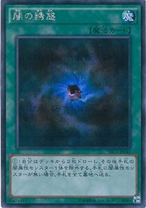 遊戯王OCG 闇の誘惑 シークレットレア TRC1-JP042-SE 遊戯王アーク・ファイブ [THE RARITY COLLECTION](中古 未使用品)　(shin