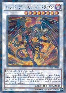 遊戯王カード SPHR-JP023 レッド・デーモンズ・ドラゴン パラレル 遊戯王アーク・ファイブ [ハイスピード・ラ