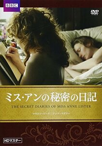 ミス・アンの秘密の日記 [DVD](中古 未使用品)　(shin