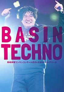 岡崎体育ワンマンコンサート「BASIN TECHNO」@さいたまスーパーアリーナ(DVD)(中古 未使用品)　(shin