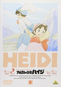 アルプスの少女ハイジ(5) [DVD](中古品)　(shin