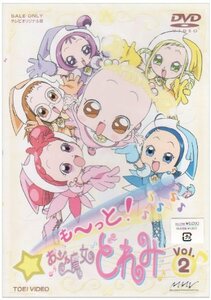 も～っと!おジャ魔女どれみ VOL.2 [DVD](中古品)　(shin