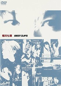 相川七瀬 - BEST CLIPS [DVD](中古品)　(shin