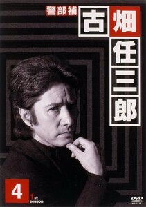 警部補 古畑任三郎 (4) [DVD](中古品)　(shin