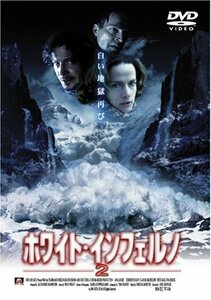 ホワイト・インフェルノ2 [DVD](中古品)　(shin