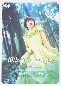 デビュー10周年メモリアル -水森かおりシングルコレクション- [DVD](中古品)　(shin