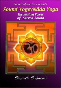 Sound Yoga: Nada Yoga [DVD](中古品)　(shin