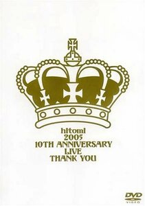 hitomi 2005 10th anniversary live ”Thank you” [DVD](中古品)　(shin