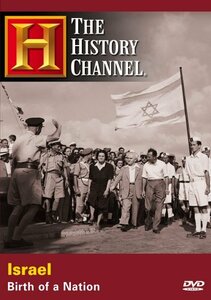 Israel: Birth of a Nation [DVD](中古品)　(shin