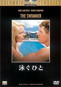 泳ぐひと [DVD](中古品)　(shin