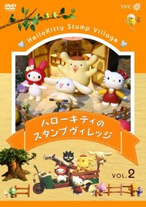 ハローキティのスタンプヴィレッジ VOL.2 [DVD](中古品)　(shin