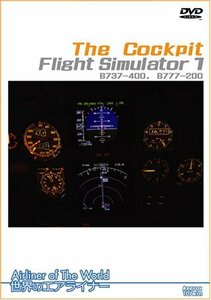 世界のエアライナー The Cockpit Flight Simulator 1 B737-400,B777-200 [DVD](中古品)　(shin