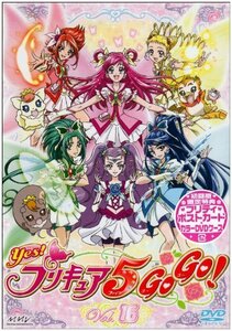 Yes!プリキュア5GoGo!【16】 [DVD](中古品)　(shin