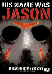 HIS NAME WAS JASON~「13日の金曜日」30年の軌跡~(通常版) [DVD](中古品)　(shin