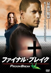 プリズン・ブレイク ファイナル・ブレイク [DVD](中古品)　(shin