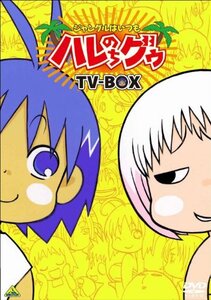 EMOTION the Best ジャングルはいつもハレのちグゥ TV-BOX [DVD](中古品)　(shin