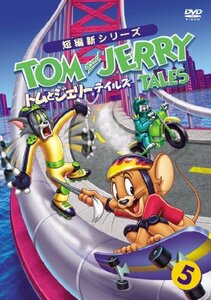 トムとジェリー テイルズ Vol.5 [DVD](中古品)　(shin