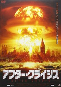 アフター・クライシス [DVD](中古品)　(shin