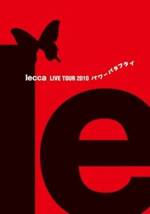 lecca LIVE TOUR 2010 パワーバタフライ [DVD](中古品)　(shin