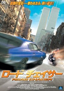 ロード・チェイサー LBX-041 [DVD](中古品)　(shin