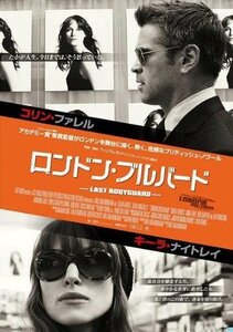 ロンドン・ブルバード ラスト・ボディガード [Blu-ray](中古品)　(shin