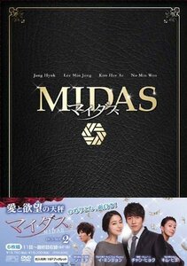 マイダス DVD-BOX2(中古品)　(shin