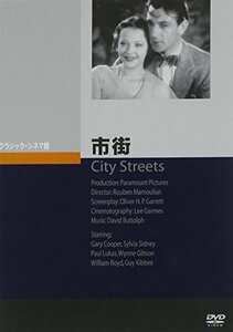 市街 [DVD](中古品)　(shin