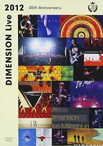 LIVE DVD『DIMENSION Live 2012 ~20th Anniversary~』(中古品)　(shin