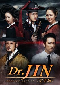 Dr.JIN DVD-BOX1(中古品)　(shin