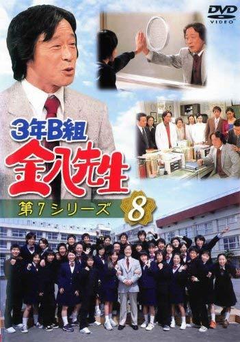 Yahoo!オークション - 3年B組金八先生 第6シリーズ(7) [DVD](中古品)...