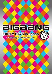 BIGBANG EARLY DAYS in Japan ~filmed by MEZAMASHI TV~ [DVD](中古品)　(shin