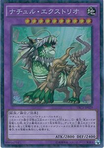 遊戯王カード　TRC1-JP029 ナチュル・エクストリオ(コレクターズレア）遊戯王アーク・ファイブ [THE RARITY COLLECTIO(中古品)　(shin