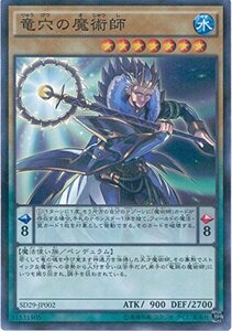 遊戯王OCG 竜穴の魔術師 パラレル仕様 SD29-JP002-P 遊戯王アーク・ファイブ [STRUCTURE DECK -マスター・オブ・ペン (中古品)　(shin