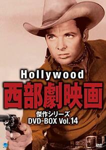 ハリウッド西部劇映画傑作シリーズ DVD-BOX Vol.14(中古品)　(shin